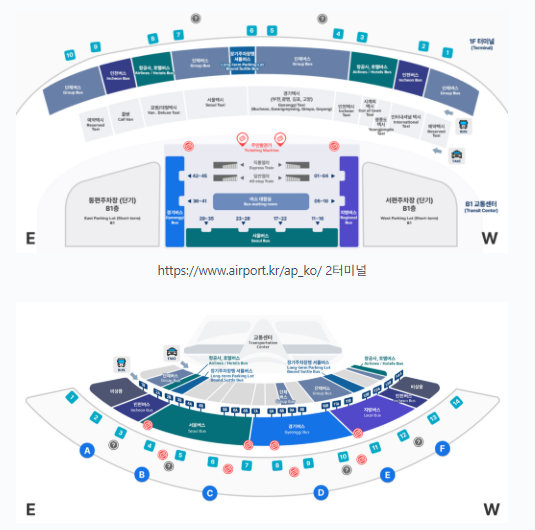인천공항 심야버스