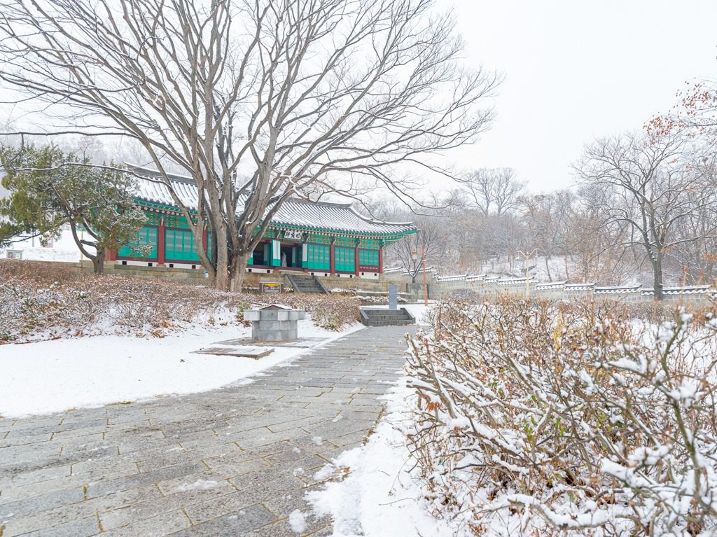 이자겸의 난 고려궁지