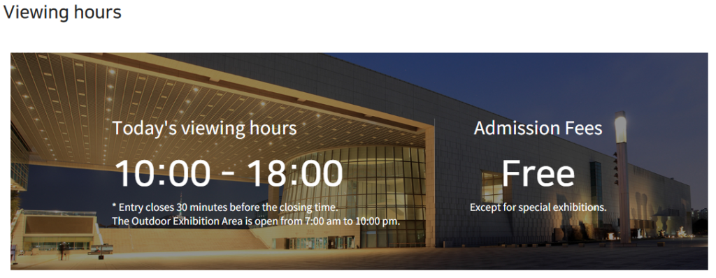 National Museum of Korea.