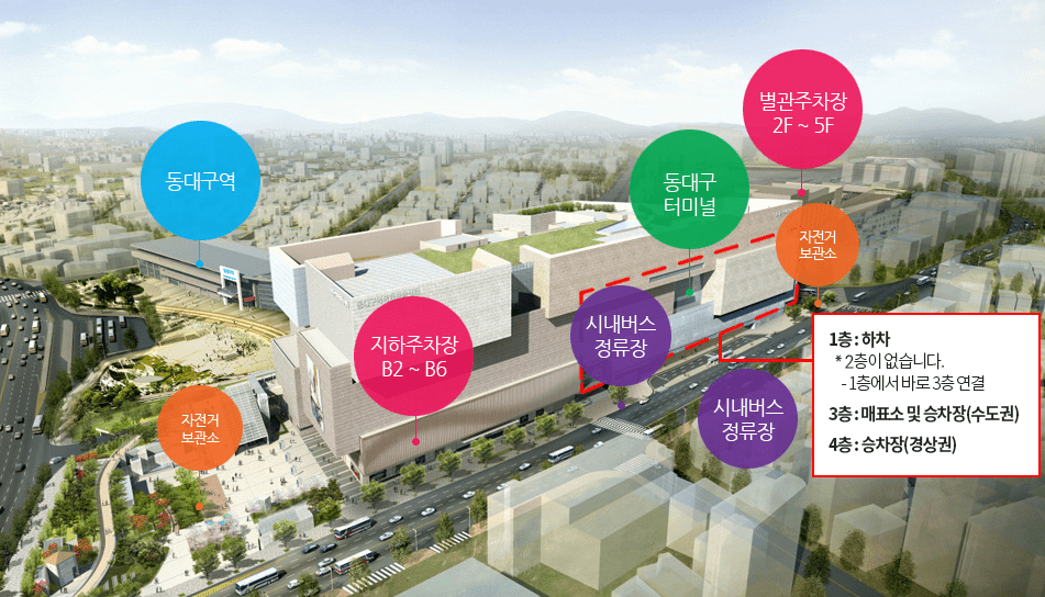 대구에서 인천공항