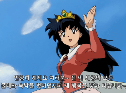 퇴사 체크리스트