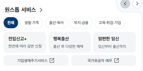 전입신고